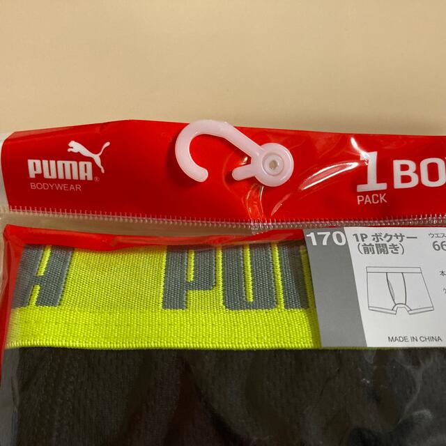 PUMA(プーマ)の【新品未使用】PUMA170ボクサーパンツ4枚セット キッズ/ベビー/マタニティのキッズ服男の子用(90cm~)(下着)の商品写真