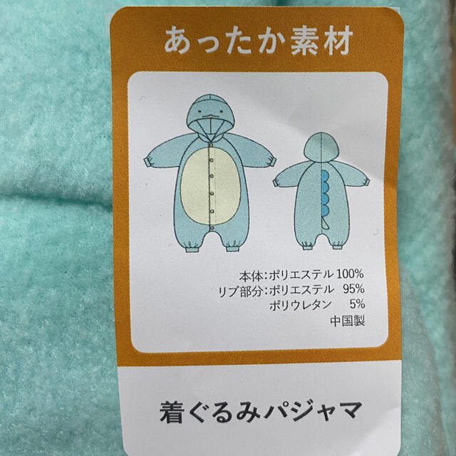 とかげ すみっコぐらし 130 なりきり 着ぐるみ コスプレ ハロウィン 仮装