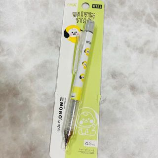 ビーティーイシビル(BT21)の新品　BT21 シャーペン　0.5  chimmy(ペン/マーカー)