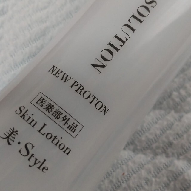 美style 美solution スキンローション - www.eeducationgroup.com 一流メーカー品 美・Style 美・ソリューション プロトンローション 化粧水/ローション