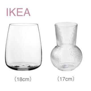 イケア(IKEA)の【新品】IKEA イケア フラワーベース 花瓶 2点（ベレークナ＋ポードラグ）(花瓶)