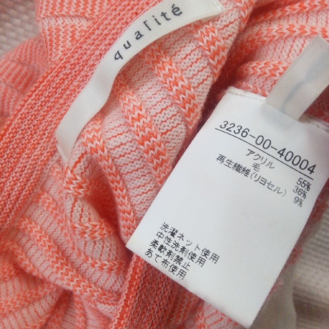qualite(カリテ)のカリテ　セーター　ニット　qualite　ウール混　長袖 レディースのトップス(ニット/セーター)の商品写真