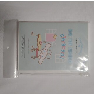 シナモンロール刺繍カード(cinnamoroll)(その他)