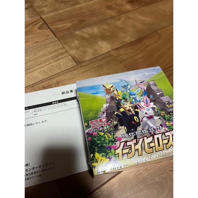 ポケモンカード イーブイヒーローズ シュリンク付き未開封1BOX ポケモンカード イーブイヒーローズ シュリンク付き未開封1BOX