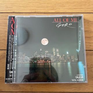 見本盤　ALL OF ME   GORO   CD(ポップス/ロック(邦楽))