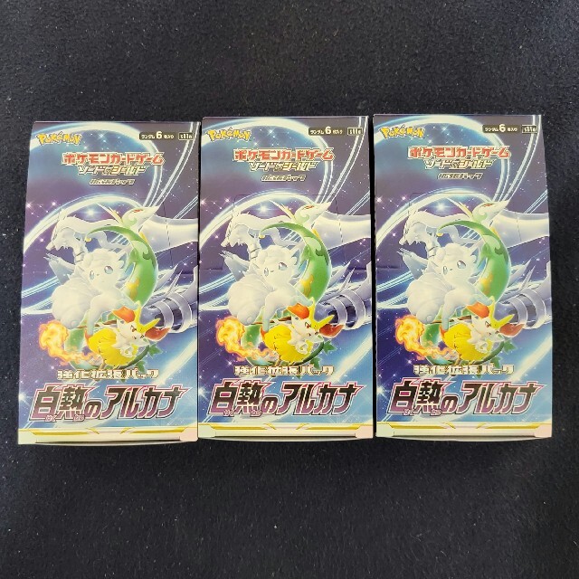 ポケモンカード 白熱のアルカナ シュリンクなし 3BOX - Box/デッキ/パック