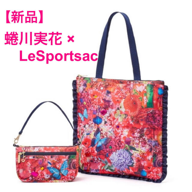 適切な価格 lesportsac リュック トートバッグ brooklyn tote kids ...