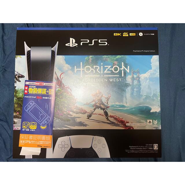 PlayStation 5 “Horizon Forbidden West” 同