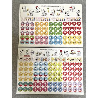 スヌーピー(SNOOPY)のスヌーピーシール　２シート(シール)