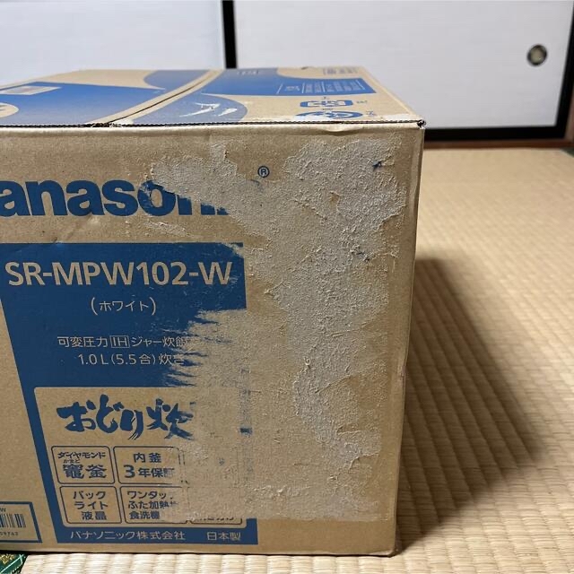 Panasonic 可変圧力IHジャー炊飯器 5.5合炊き SR-MPW102-の通販 by