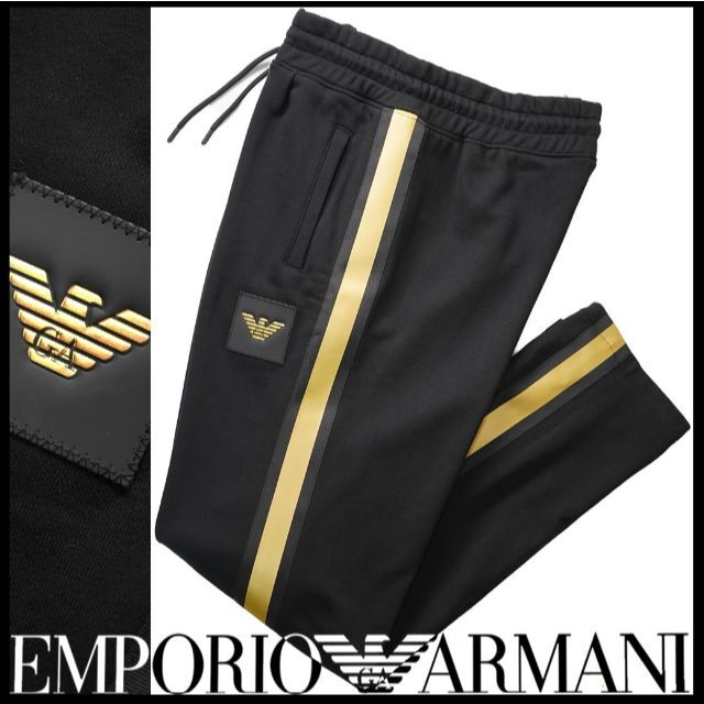 新品 EMPORIO ARMANI アルマーニ ロゴパッチジャージーラインパンツ新品未使用