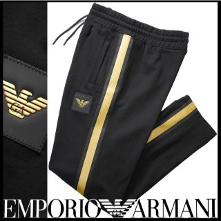 エンポリオアルマーニ(Emporio Armani)の新品 EMPORIO ARMANI アルマーニ ロゴパッチジャージーラインパンツ(その他)