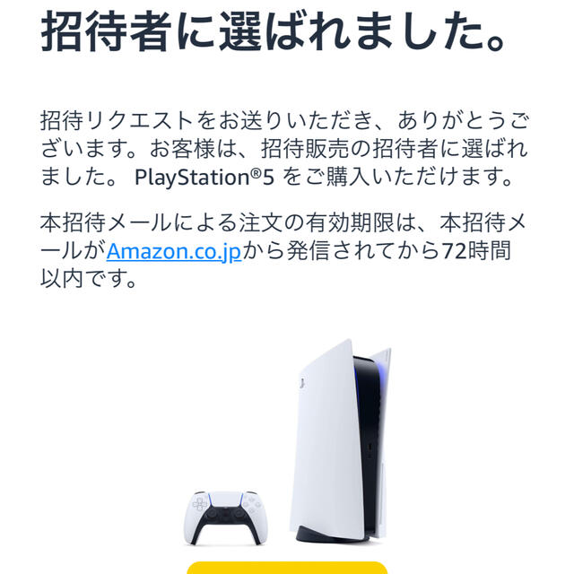 上品 SONY CFI-1200A01 ディスクドライブ搭載 PS5本体 - 家庭用ゲーム