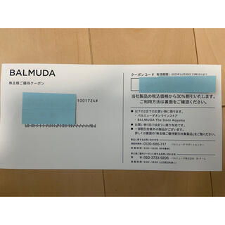 バルミューダ(BALMUDA)のバルミューダ　優待券　(ショッピング)