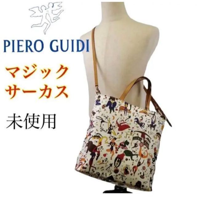 最大81%OFFクーポン PIERO GUIDI ピエログイディ マジックサーカス