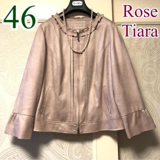 ローズティアラの通販 2,000点以上 | Rose Tiaraを買うならラクマ ローズティアラの通販 2,000点以上 | Rose Tiaraを買うならラクマ