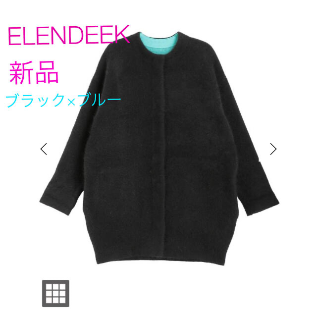 ELENDEEK ラクーンカーディガン　黒×ブルー