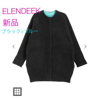 トゥモローランド(TOMORROWLAND)のELENDEEK ラクーンカーディガン　黒×ブルー(カーディガン)