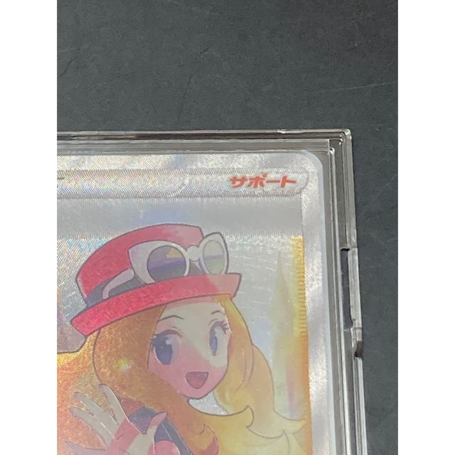 ポケモン(ポケモン)のセレナ SR 美品 エンタメ/ホビーのアニメグッズ(カード)の商品写真