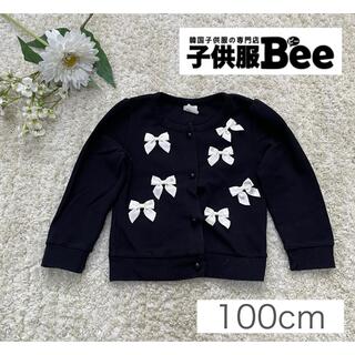 ビー(Bee)の子供服bee ビー　リボンカーディガン100cm(カーディガン)