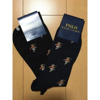 ポロラルフローレン(POLO RALPH LAUREN)のポロベア　靴下　ラグビー (ソックス)