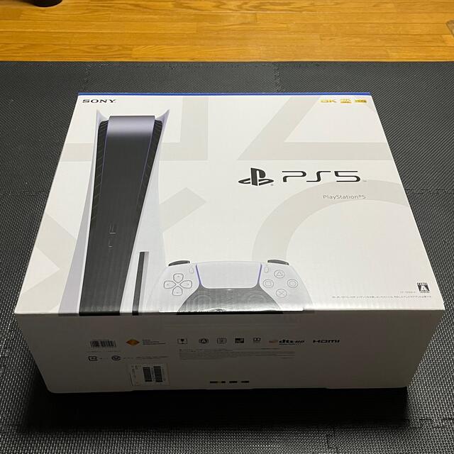 【美品】PlayStation5 ディスクドライブ版 CFI-1000A01