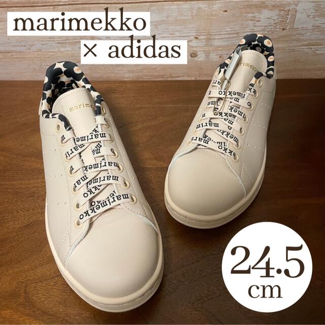 marimekko - Marimekko × adidas スタンスミス GX8847（ベージュ）の ...