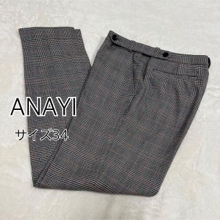 アナイ(ANAYI)のANAYI パンツ　34(カジュアルパンツ)