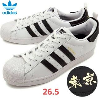 アディダス(adidas)の【美品】アディダス オリジナルス スーパースター 東京 FX7783 本革(スニーカー)