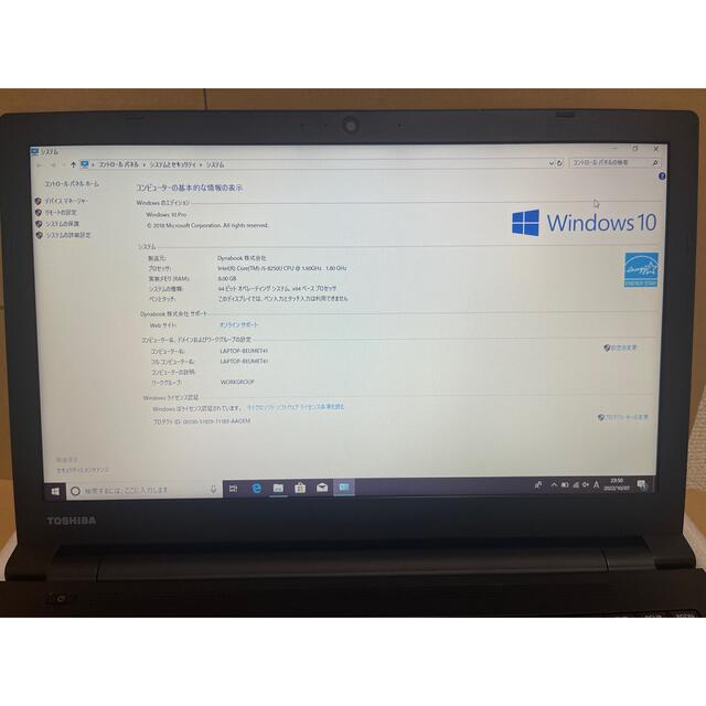 公式ショップ】 東芝 16GB G83/M/i5-8/FHD/256GB/Office ノート