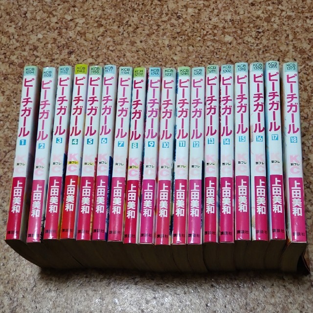 ピーチガール』 全巻 全18巻 上田美和 講談社Comics KC 別フレの通販 by 蒼空 shop|ラクマ 「ピーチガール」全巻(18巻)