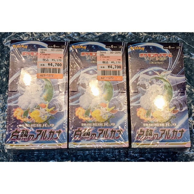 新品未開封 ポケモンカードゲーム 白熱のアルカナ 3BOX シュリンク付きBox/デッキ/パック