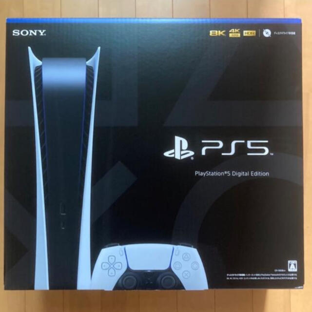 PS5 デジタルエディション