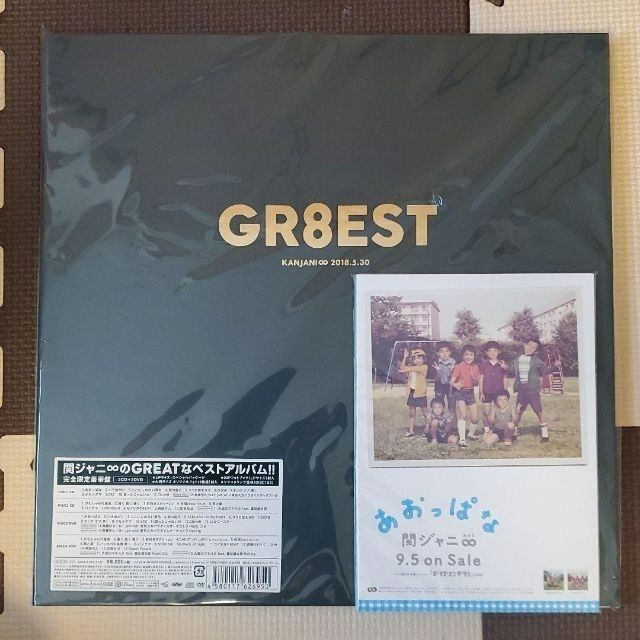 【特典付】【新品】関ジャニ∞/GR8EST(完全限定豪華盤)(2CD+2DVD)
