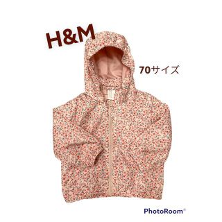 エイチアンドエイチ(H&H)のH&Mウィンドブレーカー　70サイズ(ジャケット/上着)