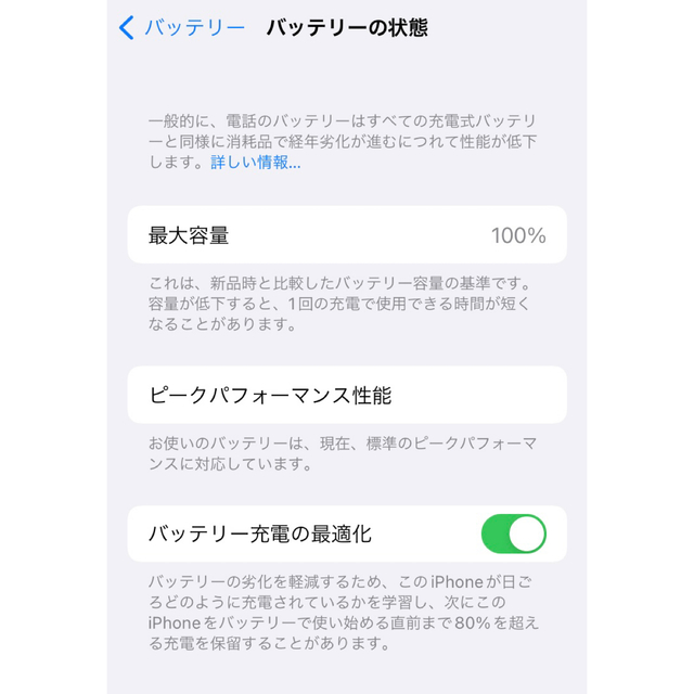 ★美品★simフリー iPhone 7 ブラック 128GB バッテリー100% 1