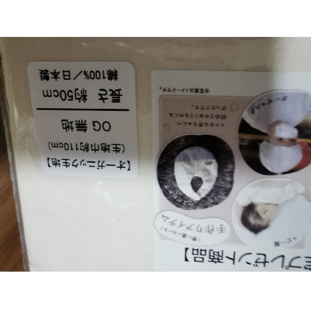 futafuta(フタフタ)のおねしょシーツセット キッズ/ベビー/マタニティの寝具/家具(シーツ/カバー)の商品写真