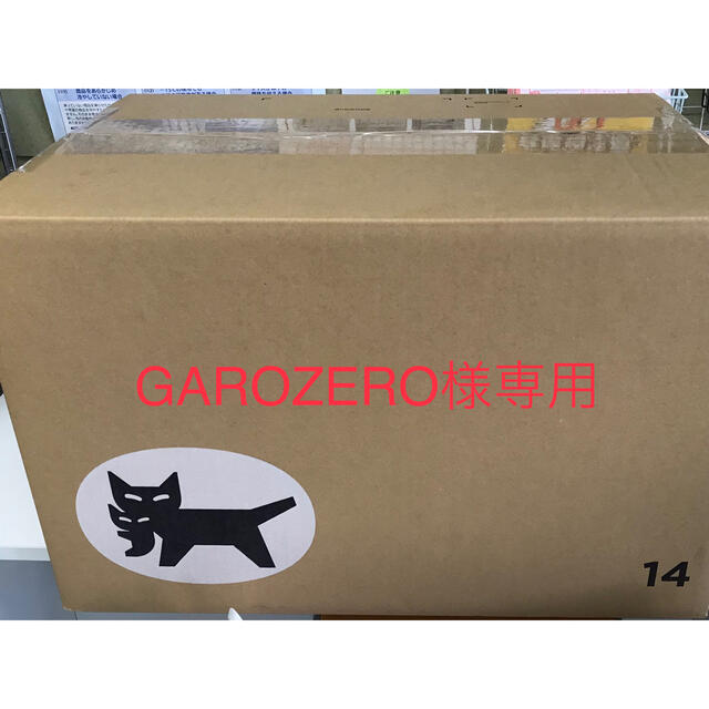 GAROZERO様専用 定期購入 gfgd.adv.br