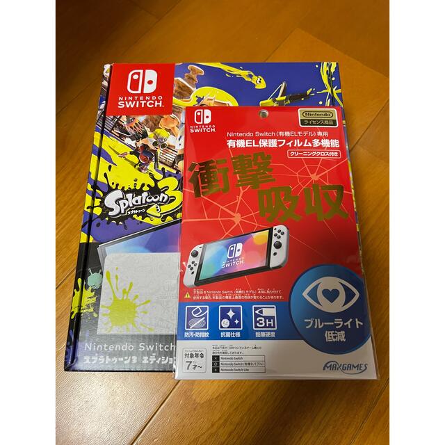 新品未開封！納品書あり！ニンテンドースイッチ本体　スプラトゥーン3エディション