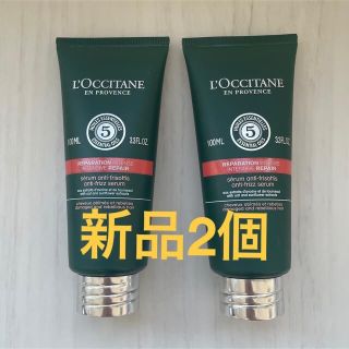 ロクシタン(L'OCCITANE)の新品　ロクシタン ファイブハーブス リペアリングヘアミルクセラム　2個(トリートメント)