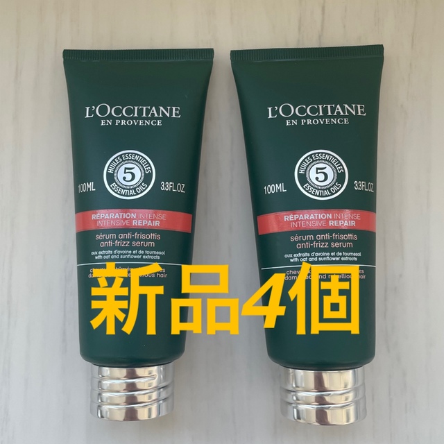 L'OCCITANE(ロクシタン)のゆきまる様専用 コスメ/美容のヘアケア/スタイリング(トリートメント)の商品写真