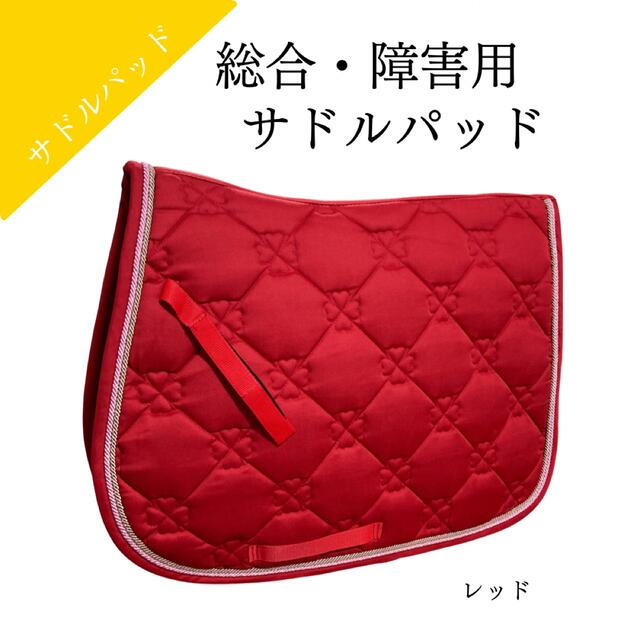 新品未使用》乗馬 HV Polo ゼッケン ◇乗馬用品、馬場用 Il6z5giL3x