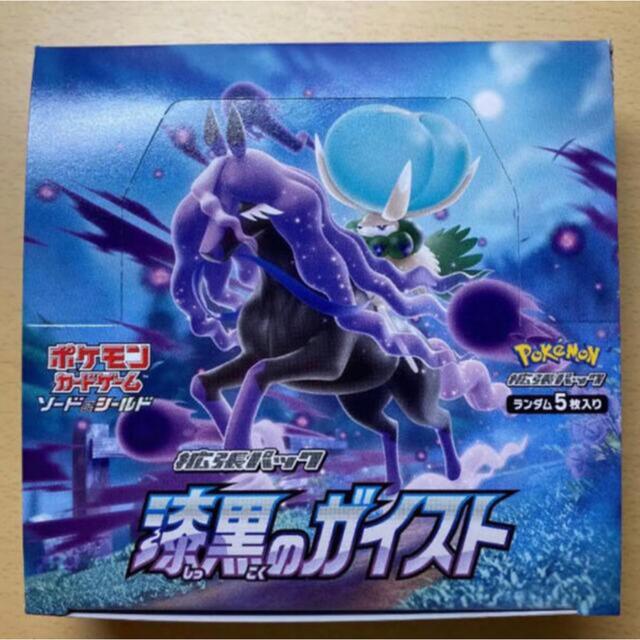 【クーポン特価】ポケモンカード  漆黒のガイスト　1box