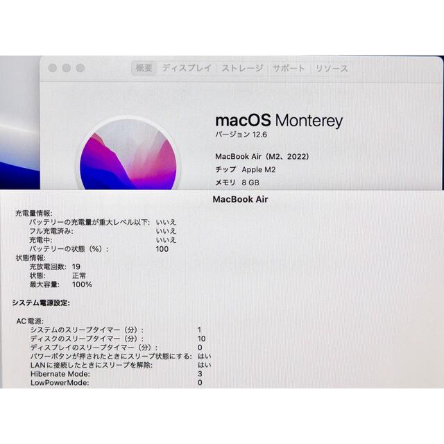 Mac (Apple)(マック)のUSキー　MacBook Air M2 8GB SSD256GB ミッドナイト スマホ/家電/カメラのPC/タブレット(ノートPC)の商品写真