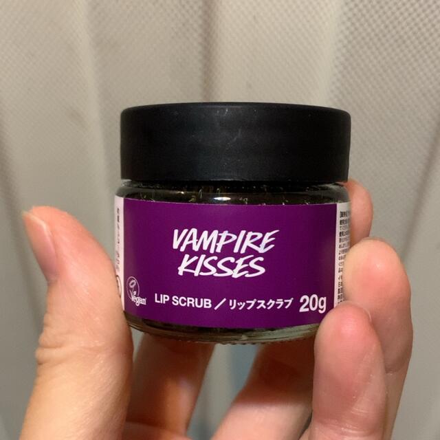 LUSH(ラッシュ)のLUSH リップスクラブ ヴァンパイアキス コスメ/美容のスキンケア/基礎化粧品(リップケア/リップクリーム)の商品写真