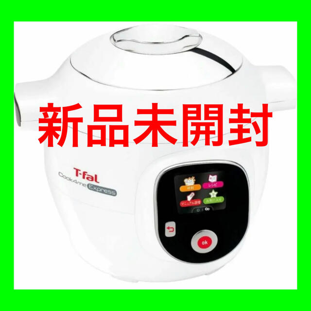 オンライン直販店 最新 未開封 T-fal cook4me 3L ブラック 調理機器 ロシア国営テレビ とSE18135のセット ILCE-6300 α6300 限定値下げ!SONY デジタルカメラ