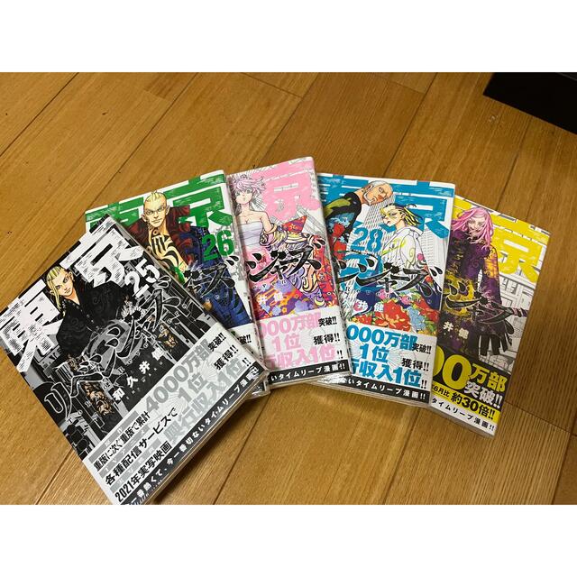 東京リベンジャーズ　1-29セット エンタメ/ホビーの漫画(全巻セット)の商品写真