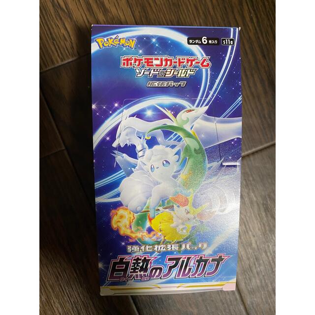 ポケモンカード　白熱のアルカナ　1box分　20パック