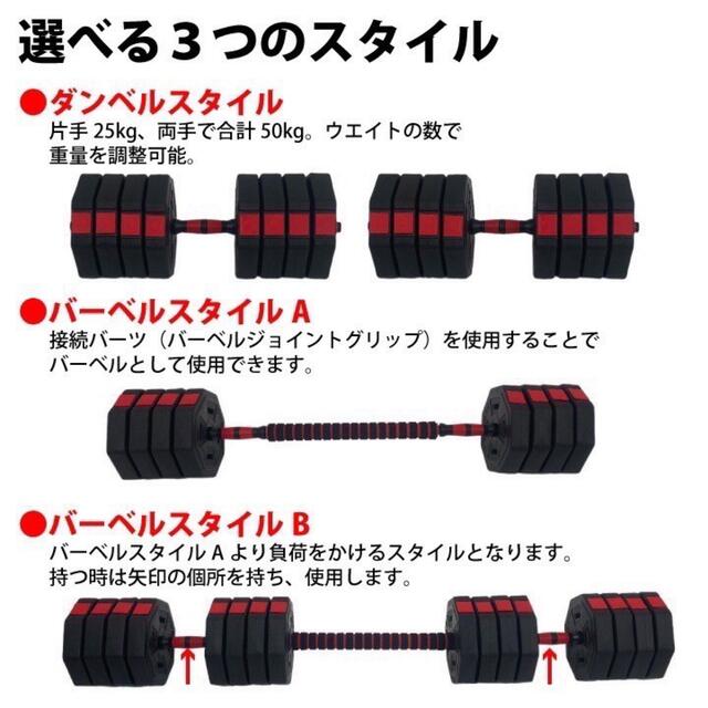 新品 ダンベル 50kg 25kg 2個セット バーベル 可変式 ブルーの通販 by
