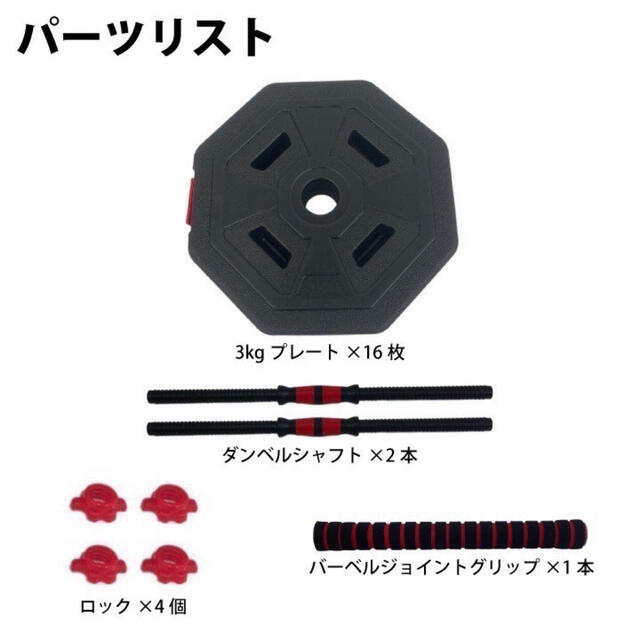 新品 ダンベル 50kg 25kg 2個セット バーベル 可変式 ブルーの通販 by